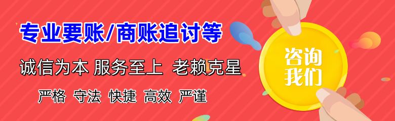 开平收债公司